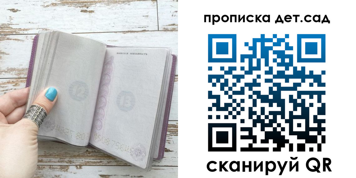 где прописаться в Каргате