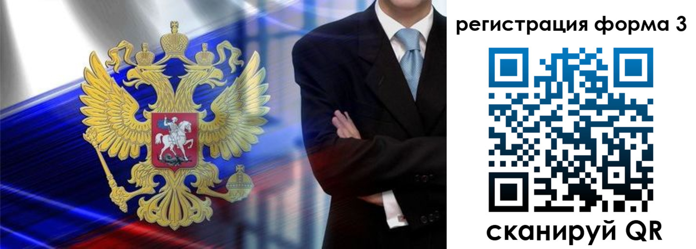миграционный учет в Каргате