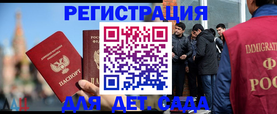 прописка в Каргате