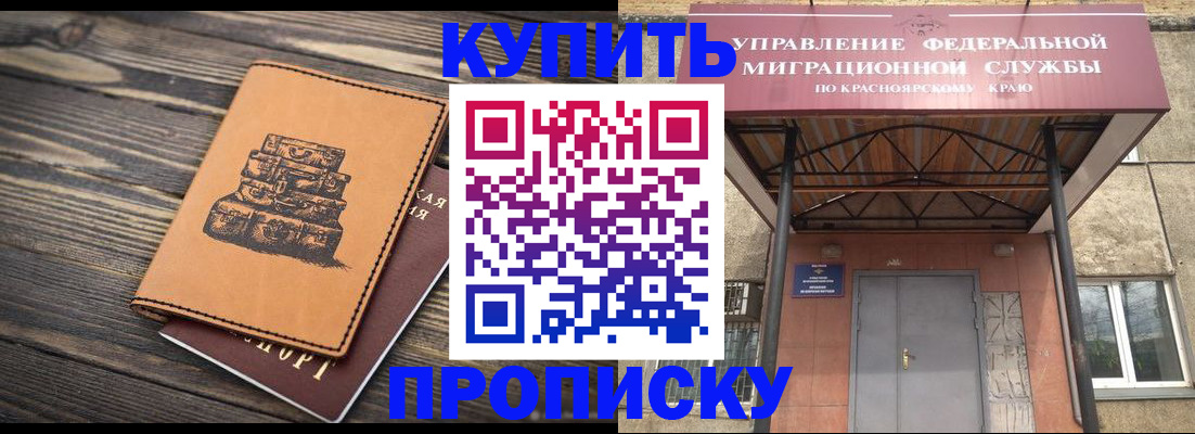 форма 3 в Каргате